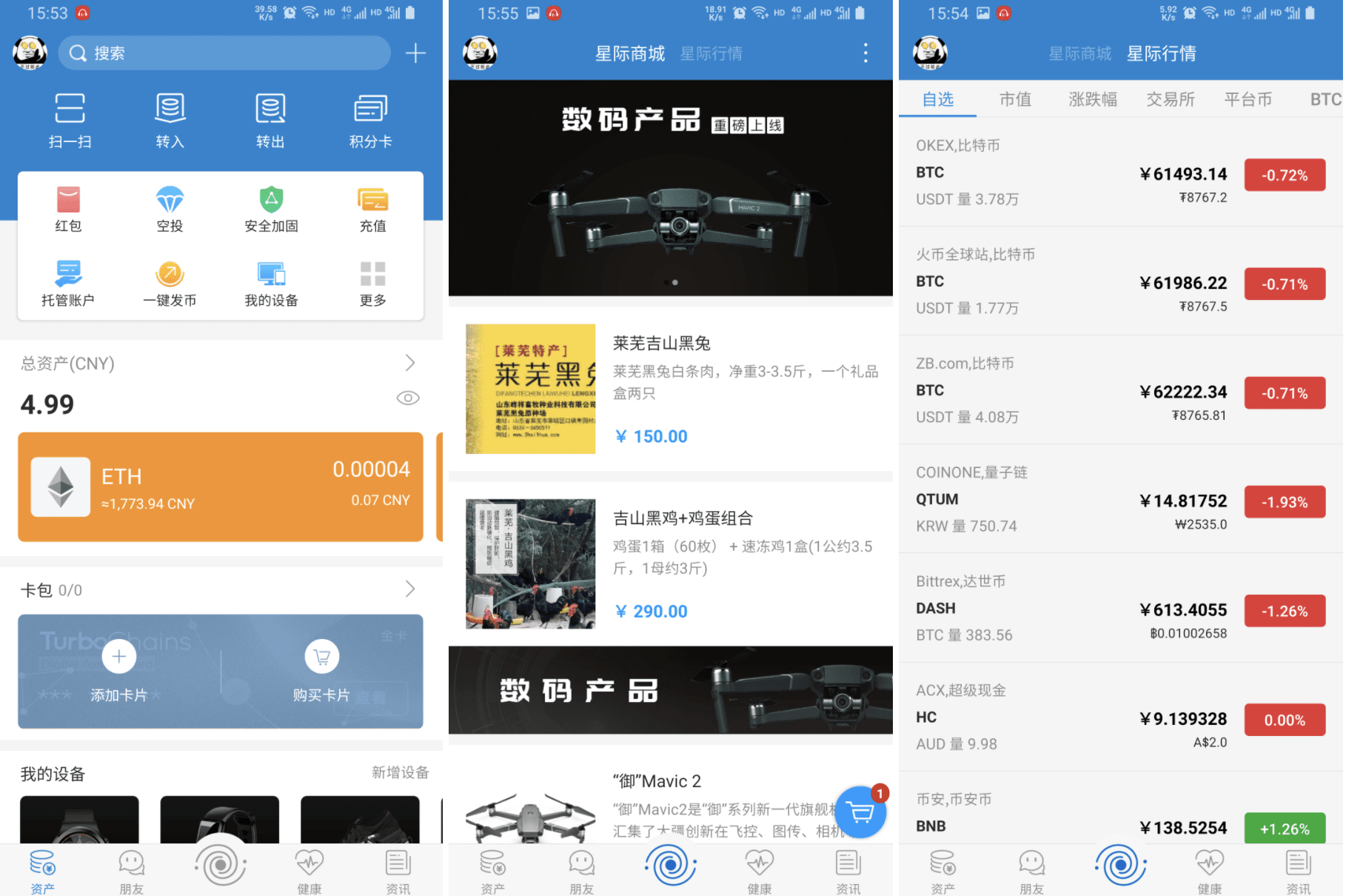 3 月入选 GVP 最有价值开源项目一览表-Gitee 官方博客