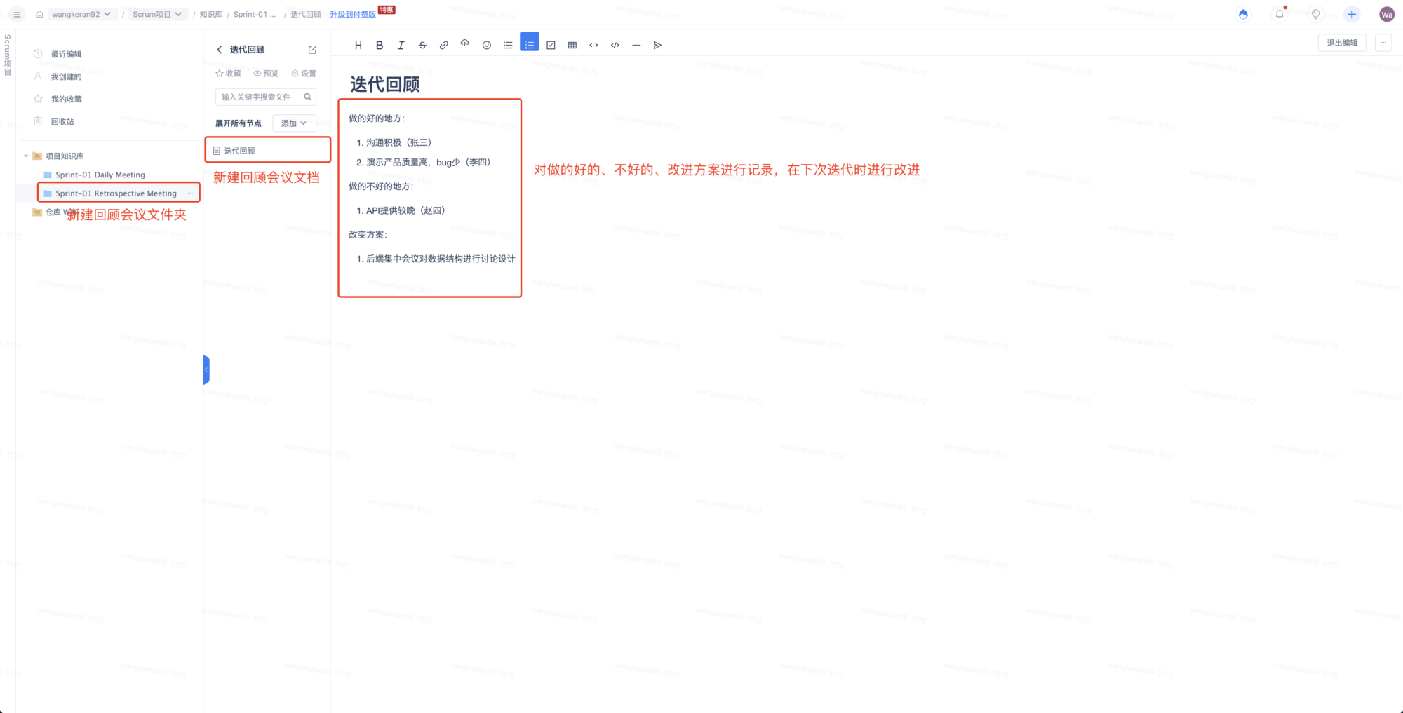 如何用Gitee企业版的标准项目模板做敏捷项目管理-Gitee 官方博客
