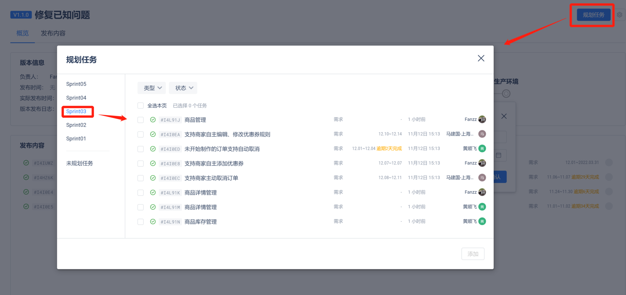Gitee企业版 Scrum 项目模板上线-Gitee 官方博客