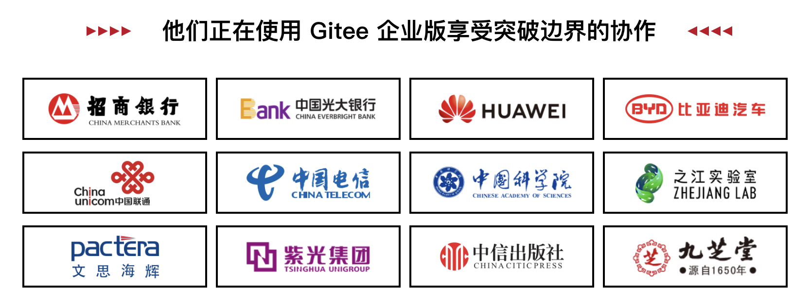 Gitee企业版 Scrum 项目模板上线-Gitee 官方博客