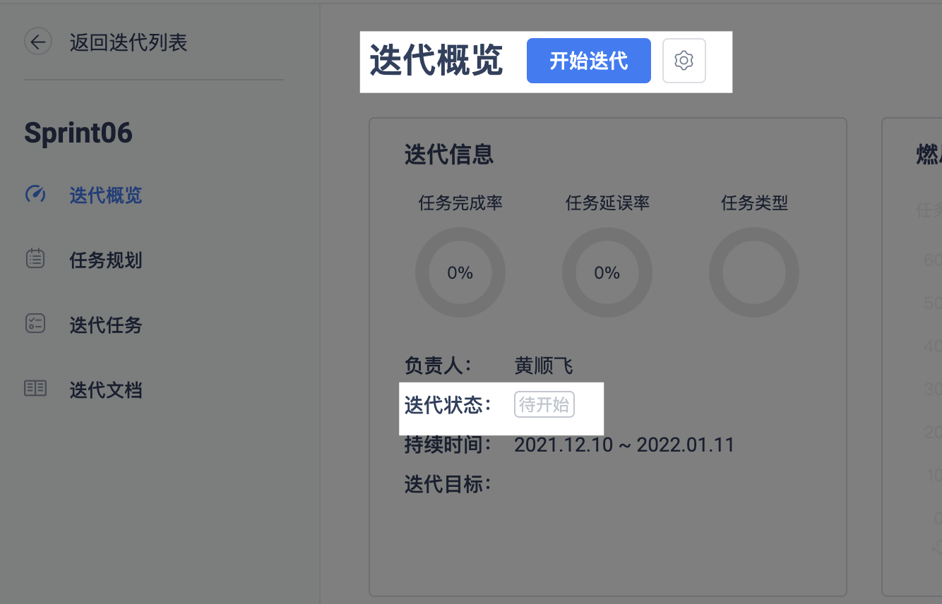 Gitee企业版 Scrum 项目模板上线-Gitee 官方博客