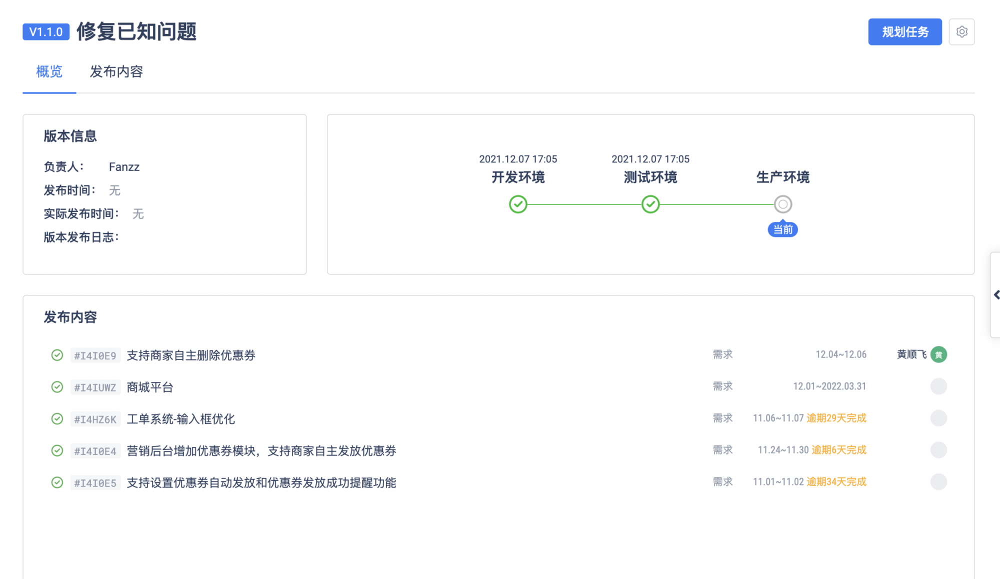 Gitee企业版 Scrum 项目模板上线-Gitee 官方博客